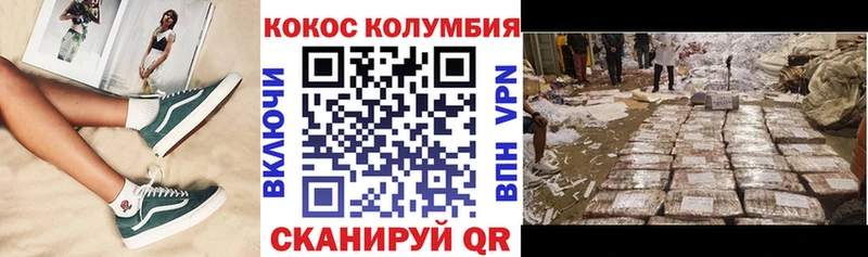 Cocaine 97%  Разумное 