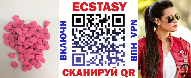 ЭКСТАЗИ диски  Разумное 