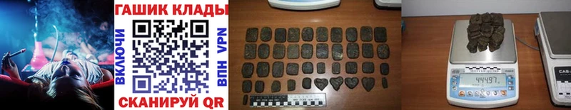 ГАШ Изолятор  купить  сайты  omg вход  Разумное 