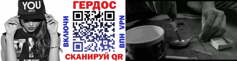 Героин афганец  Разумное 