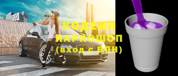 экстази Осинники
