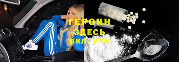 экстази Осинники