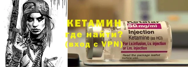 амфетамин Осташков