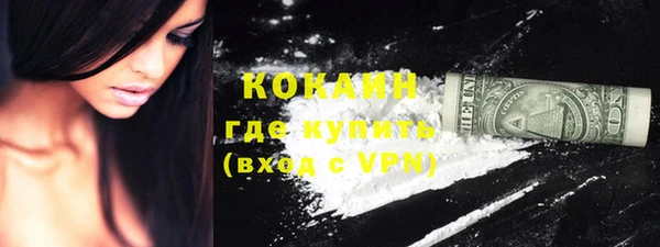 амфетамин Осташков