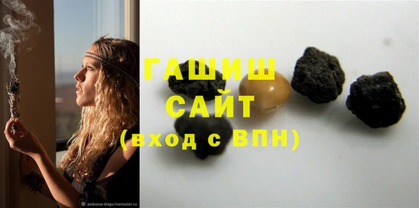 кристаллы Аша
