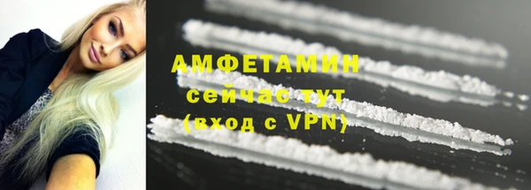 экстази Осинники