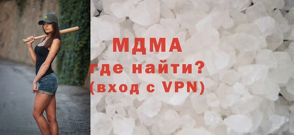 экстази Осинники