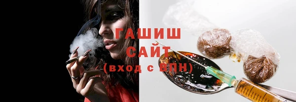 амфетамин Осташков