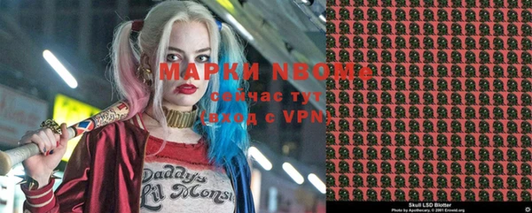 экстази Осинники