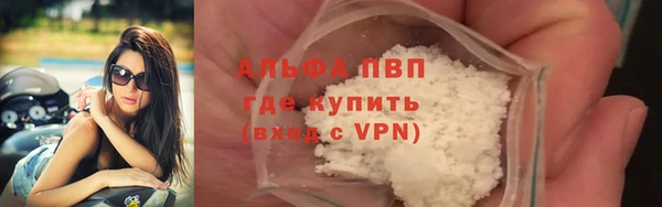 амфетамин Осташков