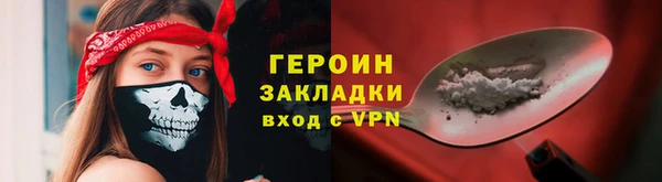 амфетамин Осташков
