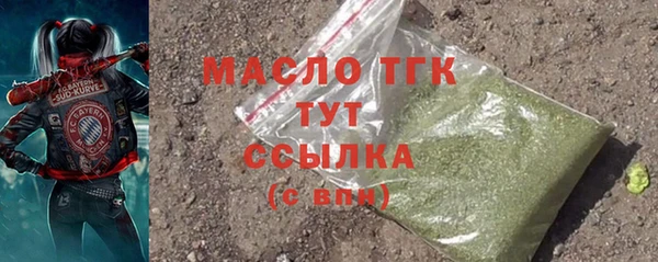 амфетамин Осташков