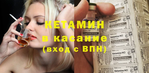экстази Осинники