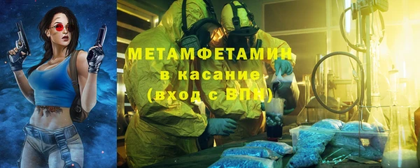 кристаллы Аша
