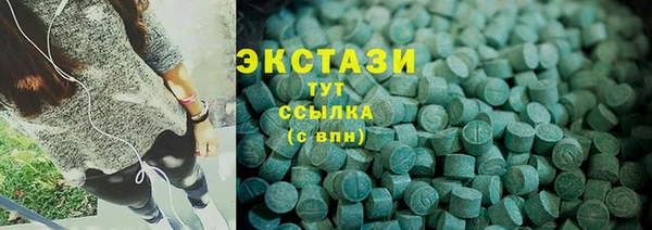 скорость mdpv Ахтубинск