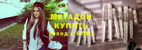 экстази Осинники