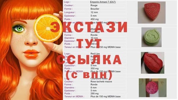 амфетамин Осташков