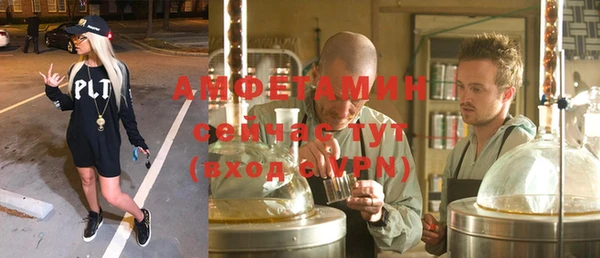 экстази Осинники