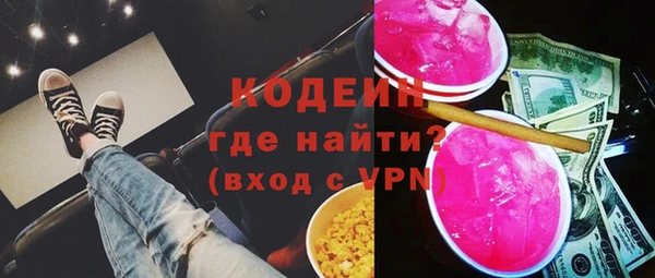 амфетамин Осташков