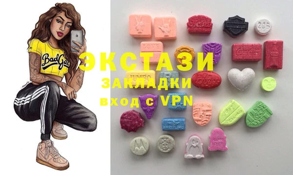 амфетамин Осташков