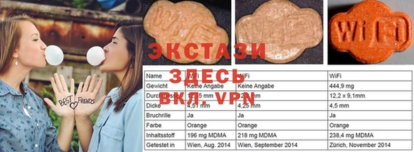 экстази Осинники
