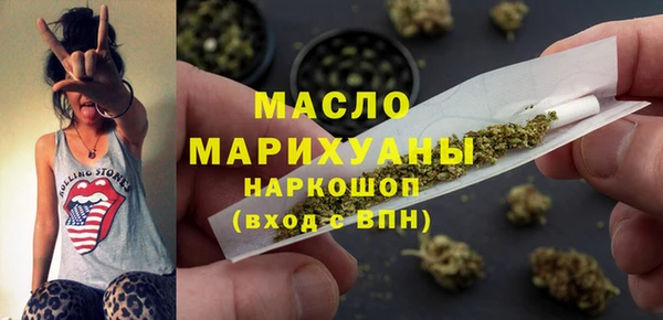 экстази Осинники