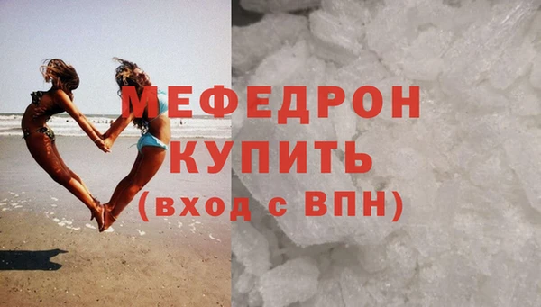 амфетамин Осташков