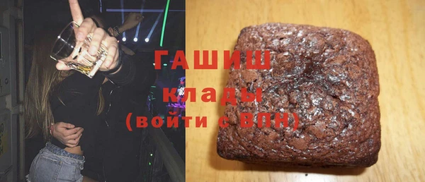 амфетамин Осташков