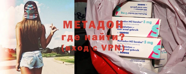 экстази Осинники