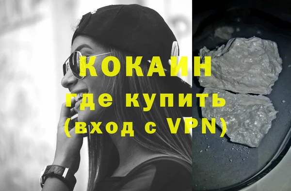 амфетамин Осташков