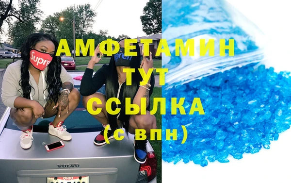 экстази Осинники