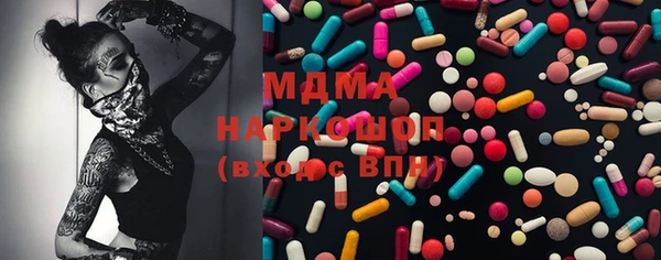 экстази Осинники