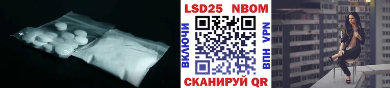 купить наркотик  Разумное  ЛСД экстази кислота 