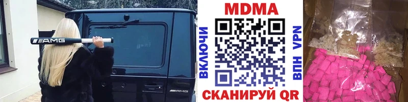 МДМА crystal Разумное