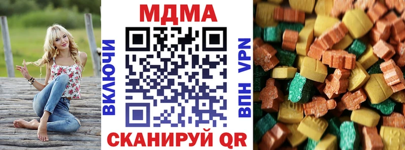 МДМА кристаллы  цена наркотик  Разумное 
