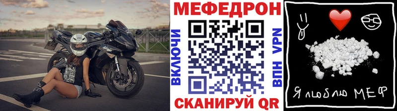 цены   Разумное  МЕФ mephedrone 