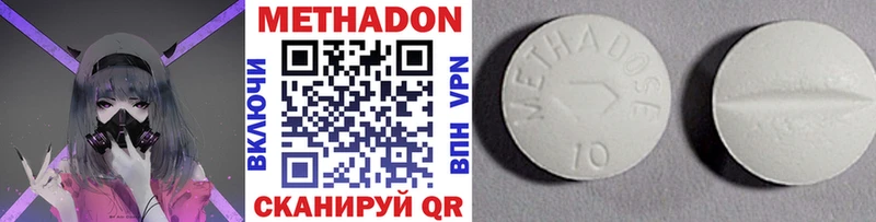 hydra рабочий сайт  Разумное  Метадон VHQ 