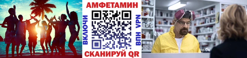 МЕТАМФЕТАМИН мет  Разумное 