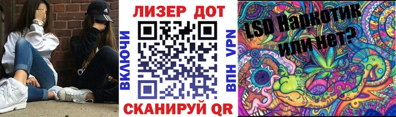 Марки 25I-NBOMe 1,5мг  Разумное 