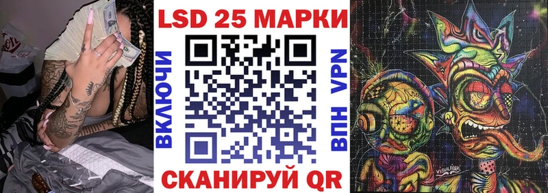 Наркотические марки 1500мкг Разумное