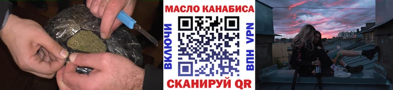 OMG tor купить цена Разумное ТГК Wax